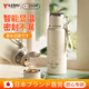 宜樂(lè )舒【日本品牌】保溫杯女款高顏值316大容量茶水分離2026新款保溫壺 鈴蘭花【316不銹鋼】 600ml 【智能顯溫/316不銹鋼/內置茶倉】