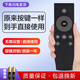 可適用于TCL液晶電視機(jī)遙控器RC07DC12 I2 I1 D43 32A810 L40F380