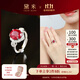 黛米 素菲 紅寶石戒指彩寶女高級感S925銀開(kāi)口戒圈中秋節禮物
