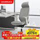 okamura奧卡姆拉sylphy岡村人體工學(xué)電腦椅家用舒適高端辦公椅 帶頭枕