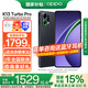 OPPO【國家補貼15%】K13 Turbo Pro 5G新機 四代驍龍 疾風(fēng)散熱引擎 潮汐引擎 智能游戲拍照AI手機 12GB+256GB 黑武士