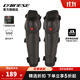 DAINESE/丹尼斯 KNEE V E1摩托車(chē)護膝護肘機車(chē)騎行護具防護裝備輕便舒適 護膝001/黑 N