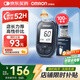 歐姆龍（OMRON）血糖儀家用GH83型指尖檢測儀套裝（含100條血糖試紙）