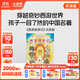 小彼恩毛毛蟲(chóng)點(diǎn)讀書(shū) 兒童神話(huà)故事繪本童書(shū)圖書(shū)名著(zhù)發(fā)聲早教書(shū)0-3-6歲 西游記兒童繪本西游漫游記點(diǎn)讀版 毛毛蟲(chóng)點(diǎn)讀筆配套書(shū) 西游漫游記 點(diǎn)讀版