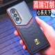 柯哥適用三星W22手機(jī)殼全包防摔心系天下W2022保護(hù)套真素皮殼膜一體Fold3外殼F9260高端商務(wù)超薄簡(jiǎn)約新 W22/Fold3蜥蜴紋/黑色/高端訂制/心系天下 面殼帶膜