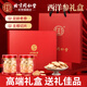 同仁堂（TRT）西洋參禮盒長白山參片滋補(bǔ)品泡茶泡酒節(jié)日送長輩禮品禮物100g*2罐