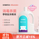 安潔（Anzeel）復合季銨鹽衣物消毒液家用消毒水室內地板家居清潔空調殺真菌祛味 消毒液1.85L