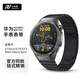 小皮匠適用新款華為watch5表帶鏈?zhǔn)戒搸A為手表表帶watch4pro/3pro/gt5pro/gt4/3手表金屬不銹鋼表帶