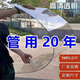 雷友pc全透明耐力板陽光板采光板雨棚陽臺防雨板塑料硬板溫室大棚雨搭 2.0毫米厚1.82米寬1米長