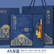 vcvbvo聞知清華大學(xué)紀(jì)念品文創(chuàng)書簽筆記本U盤禮盒套裝旅游伴手禮北京故宮學(xué)校活動獎品教師節(jié)禮物送老師 【清華大學(xué)】筆記本+黃銅筆+窗花U盤+藍(lán)盒禮袋