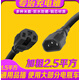 XMSJ電動(dòng)三輪車充電延長線電瓶車充電器延長線高樓防水室外公母頭通用 T型通用3米特粗銅2X2.5平方