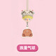 泡泡瑪特（POP MART）DIMOO約會(huì )日系列掛繩盲盒掛件洞洞鞋扣鞋花掛件 浪漫氣球【確認款】 正品