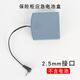 保險(xiǎn)柜應(yīng)急充電器外接電源盒通用防盜門鎖備用電池盒適得力大一 2.5mm單頭