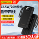 品勝充電寶迷你便攜超薄小巧可愛(ài)輕薄iPhone14/13/12/11/x適用華為蘋(píng)果手機PD快充移動(dòng)電源可上飛機1萬(wàn) 【3C認證】1萬(wàn)毫安黑色 22.5W超快充手機通用