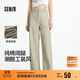 森馬（Semir）森柔牛仔|牛仔褲女工裝風(fēng)長(cháng)褲2025夏季闊腿褲酷颯風(fēng)109325124004