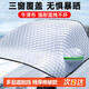KOOLIFE汽車遮陽擋前擋風(fēng)玻璃遮陽板夏季車衣半罩加厚防曬隔熱窗簾罩檔布