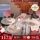 Wedgwood[11.11保價(jià)]歡愉假日樹(shù)莓餐具5件套餐盤(pán)杯碟馬克杯套組送人禮 歡愉假日樹(shù)莓兩人食餐具 6頭