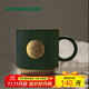 星巴克（Starbucks）墨綠色條紋女神銘牌馬克杯340ml咖啡杯陶瓷杯水杯男生日禮物