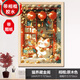 DI AI WAI【帶實(shí)木框】拼圖成年人1000片帶邊框兒童6-12歲高難度國潮暑假禮 1000片貓界藏金閣【帶木色相框】