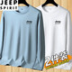 JEEP SPIRIT【兩件裝】長袖T恤男2023春秋季新款學(xué)生男女同款棉質(zhì)百搭打底衫 01白色+淺藍(lán)【兩件裝】 4XL (建議165-180斤)