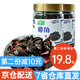 孫大嬸烏欖角干250g*2瓶 廣西黑欖角腌橄欖油欖烏欖下飯菜咸欖黑欖肉