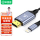 畢亞茲 蘋果手機(jī)連接電視線同屏轉(zhuǎn)換器蘋果轉(zhuǎn)hdmi高清視頻投屏線顯示器投影轉(zhuǎn)接線 1.8米 豎屏/橫屏 P50