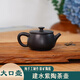 茗垚紫陶建水紫陶茶壺純手工石瓢壺大口漢瓦壺泡茶壺原礦名家單壺陶瓷茶具 尾貨1號(hào) 200ml 19孔出水 易清洗 120-280mL