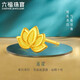 六福珠寶七夕禮物 足金蓮花黃金耳釘耳飾(單只) 計(jì)價(jià) GDGTBE0042 約0.86克