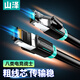 山澤 八類(lèi)網(wǎng)線(xiàn) Cat8類(lèi)萬(wàn)兆網(wǎng)絡(luò)連接線(xiàn) 游戲電競(jìng)工程家用純銅8芯雙屏蔽雙絞線(xiàn) 電腦寬帶網(wǎng)絡(luò)跳線(xiàn) 1.5米-八類(lèi)萬(wàn)兆雙屏蔽 JC8015H
