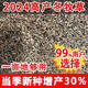 冬牧70黑麥草種子耐旱耐寒四季常青養(yǎng)殖牛羊魚飼用牧草種籽高產(chǎn) 冬牧70黑麥草【正品包出芽】 5斤【春秋款】高產(chǎn)耐寒