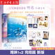 竹已小說共8冊【單本可選】 難哄 折月亮 多寵著我點 當(dāng)我飛奔向你 偷偷藏不住奶油味暗戀晉江青春文學(xué)言情校園愛情小說 實體書 難哄1+2（全2冊）