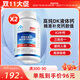 蓋科爾斯oepx蓋科爾斯液體鈣小藍蓋維生素D3K2兒童孕婦中老年腿抽筋補鈣 兩瓶裝【第二瓶五折】