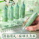 咔巴熊?chē)L(fēng)按動(dòng)點(diǎn)點(diǎn)膠修正帶式強力點(diǎn)狀雙面膠筆高粘度無(wú)痕兒童手工小學(xué)生手帳膠帶貼紙不留膠學(xué)生用 【詩(shī)韻國風(fēng)】4支-360°旋轉按動(dòng)