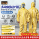 喬治巴頓防護服 C級防化服連體全身工業(yè)防塵服噴漆服黃色防噴濺耐酸堿化學(xué)工作服 連體式防化服【可多場(chǎng)景使用】 2XL