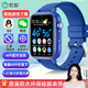 索愛(ài)D60藍色安卓可插卡長(cháng)待機兒童電話(huà)智能手表拍照視頻防水GPS定位4G全網(wǎng)通青少年小學(xué)初中無(wú)游戲禮物
