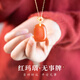 小米星紅色瑪瑙項鏈國風(fēng)無事牌吊墜小眾玉石本命年玉髓毛衣鏈 安淮項鏈