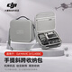 影仕匠適用大疆DJI MAVIC 3 Classic收納包御3無人機安全保護便攜手提箱包御三青春版防水防爆 【御Mavic3/Classic】套裝版收納包 通用版