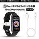 iboann適用keep手環(huán)b4充電線(xiàn)B5充電器磁吸B4lite智能手環(huán)快充無(wú)線(xiàn)底座配件便攜USB插頭專(zhuān)用電源線(xiàn)