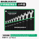 保聯(lián)開口扳手3mm超薄雙開口扳手不銹鋼兩用扳手套裝汽修工具呆板子 超薄雙開口【5.5-27】布袋10件套