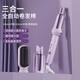 Faers自動(dòng)卷發(fā)棒防燙懶人卷發(fā)神器女中卷大卷28MM32MM雙凹槽直卷兩用美發(fā)大波浪負離子三合一電動(dòng)卷發(fā) 三合一直卷多功能香芋紫卷發(fā)器 28mm 32 三個(gè)頭