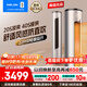 科龍（KELON）空調(diào) 靜省電 大2匹/大3匹柜機 新一級能效 直流變頻 自清潔低噪柔風(fēng)客廳立柜式海信出品ME 大3匹 一級能效 國補·壓縮機十年保修72ME