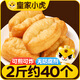 皇家小虎小胖子油條2斤半成品早餐家用速食空氣炸鍋食材商用批發(fā) 源頭直發(fā)
