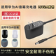 aprilbuy適用華為AI音箱2電源適配器12V無線藍牙小藝音響充電器線插頭HUAWEI音箱2E小藝音箱一體式電源線 黑色【一體式充電器】1.5米
