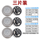 適用飛利浦剃須刀刀頭配件series1000 3000 S1103 1203 S3202刀片 3片裝