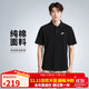 耐克(NIKE)男短袖T恤  POLO衫 純棉 運動(dòng)休閑簡(jiǎn)約 FN3895-010 黑L