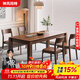 金沙公爵（Duke Kingtha）南美胡桃木實(shí)木餐桌椅大小戶(hù)型家用飯桌原木極簡(jiǎn)工作臺長(cháng)條桌茶桌 胡桃木桌：120*80*75cm【厚3cm】
