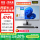LENOVO聯(lián)想一體機電腦國家20%補貼小新品臺式23.8英寸高色域生態(tài)異能者整機全套高配辦公家用【定制】 【酷睿13代】i7-13620H | 十核芯 |黑 旗艦 32G內存+1T固態(tài)