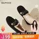 DAPHNE達芙妮單鞋女新款女鞋平底一腳蹬孕婦鞋豆豆鞋冬款勃肯鞋 黑色/加絨跟高1.5cm 38 (240mm)
