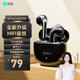 索愛(ài)（soaiy）SR10真無(wú)線藍(lán)牙耳機(jī) 音樂(lè)降噪通話 游戲運(yùn)動(dòng)超長(zhǎng)續(xù)航 小巧半入耳式舒適佩戴 安卓蘋(píng)果華為通用 SR10Pro玄墨黑【 HIFI音效+APP】