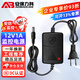 安保力科 監(jiān)控?cái)z像頭電源 DC12V1A電源適配器直流開關(guān)變壓器 ABLK-T1201